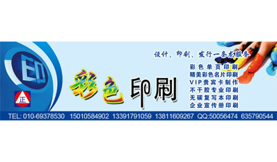 󂥘IӡˢOӋ޹˾